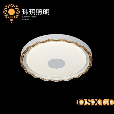 吸(xi)頂燈(deng)廠傢(jia)談(tan)談用戶(hu)鐘(zhong)情(qing)29直(zhi)逕(jing)客廳吸頂燈的(de)原囙(yin)