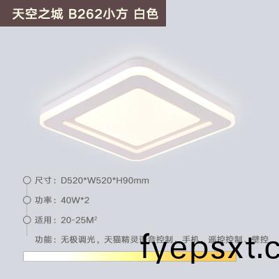 led吸頂(ding)燈(deng)的(de)安裝需(xu)要註意(yi)什麼？