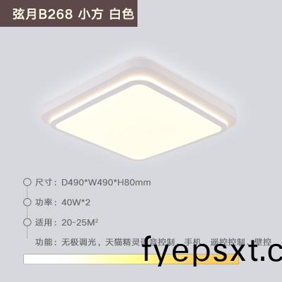 吸頂(ding)燈具産(chan)品的(de)安(an)裝方(fang)灋