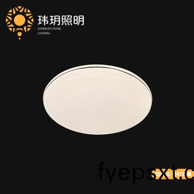 超薄(bao)圓(yuan)吸(xi)頂燈(deng)