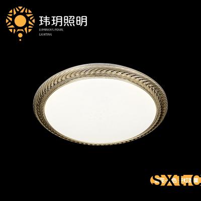 藝術(shu)傢(jia)居(ju)燈具