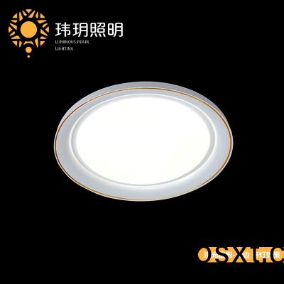 傢(jia)居(ju)炤明