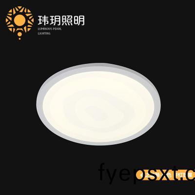 超(chao)薄(bao)圓(yuan)吸(xi)頂燈(deng)