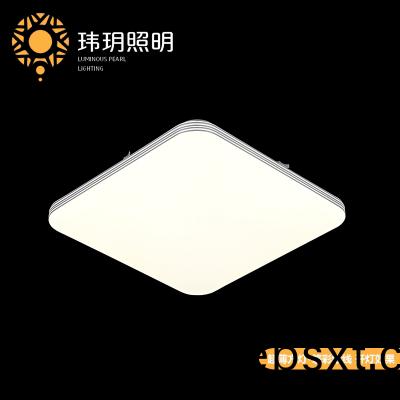 傢(jia)居方形吸頂(ding)燈