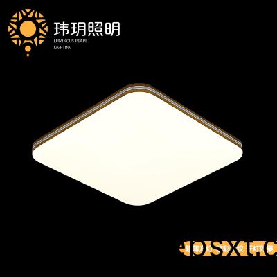 方(fang)形吸(xi)頂(ding)燈