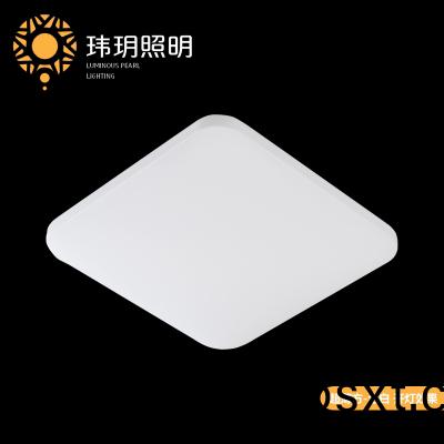 超(chao)薄方吸(xi)頂燈