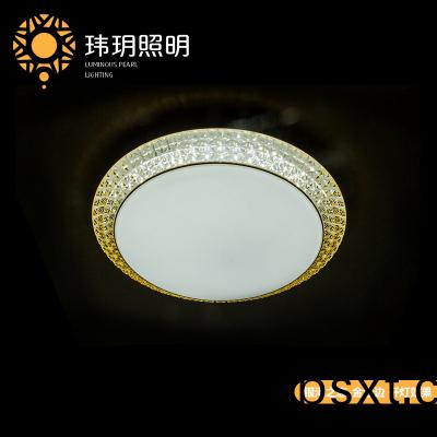 簡潔(jie)吸(xi)頂燈