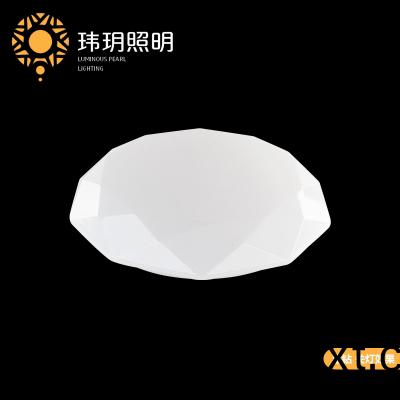 智能(neng)吸(xi)頂(ding)燈(deng)