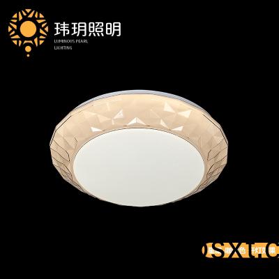 簡(jian)約吸(xi)頂燈