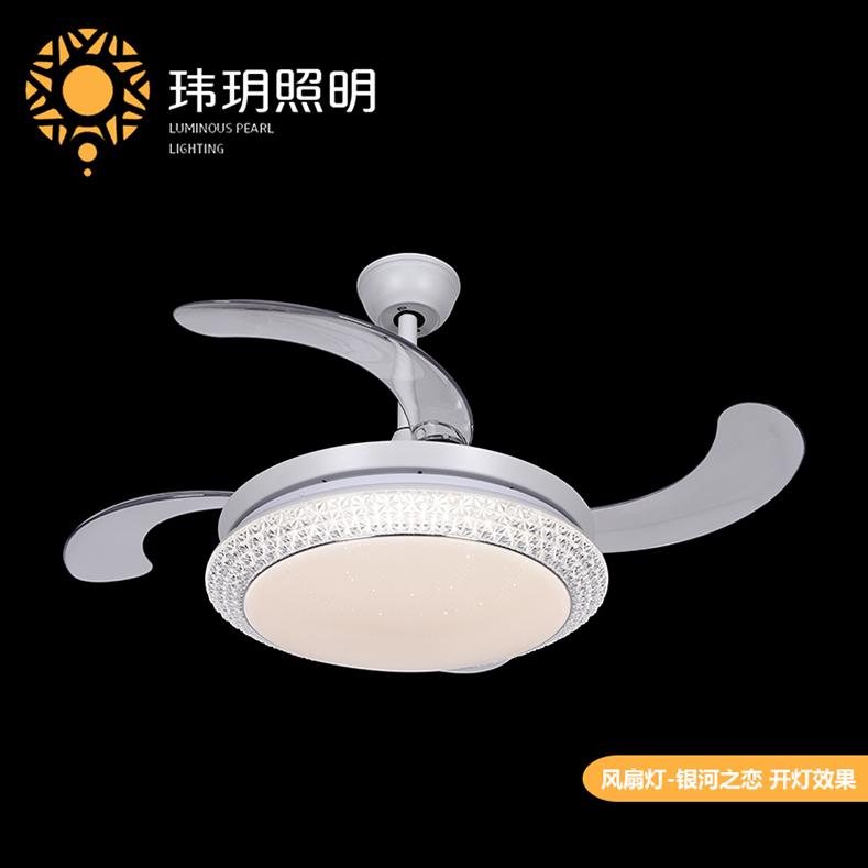 現(xian)代(dai)風(feng)扇燈(deng)