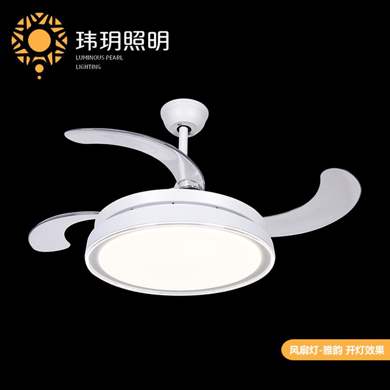 變頻風(feng)扇燈