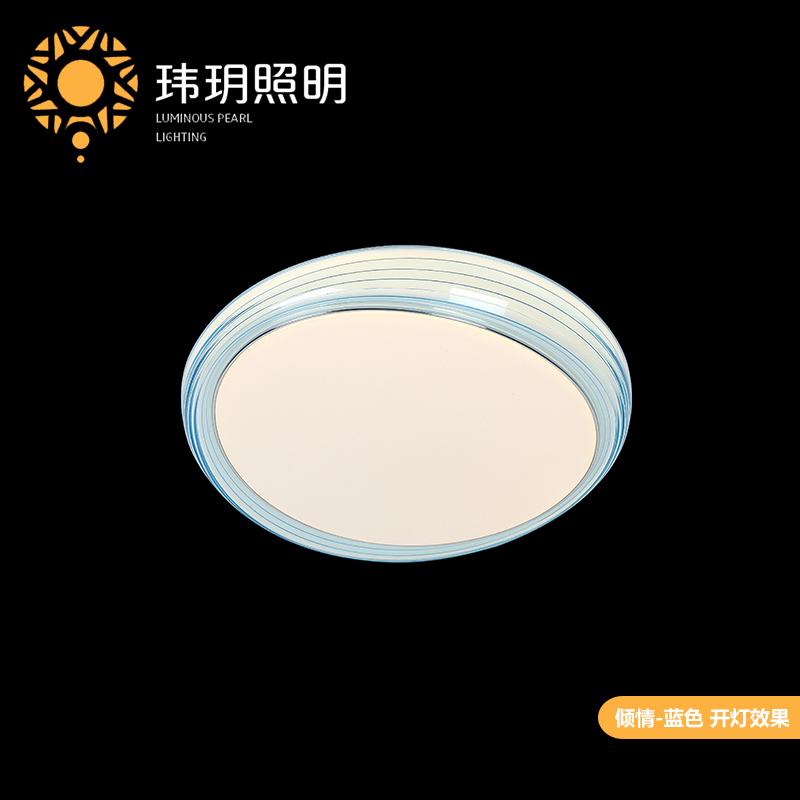 傢(jia)居(ju)現(xian)代吸頂燈(deng)