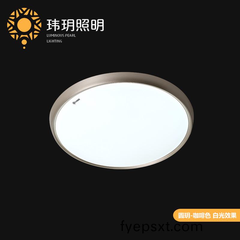 led吸(xi)頂燈品(pin)牌(pai) led吸(xi)頂(ding)燈(deng)品牌(pai)