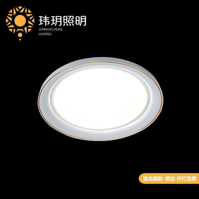 傢(jia)居(ju)炤(zhao)明 傢(jia)居炤明