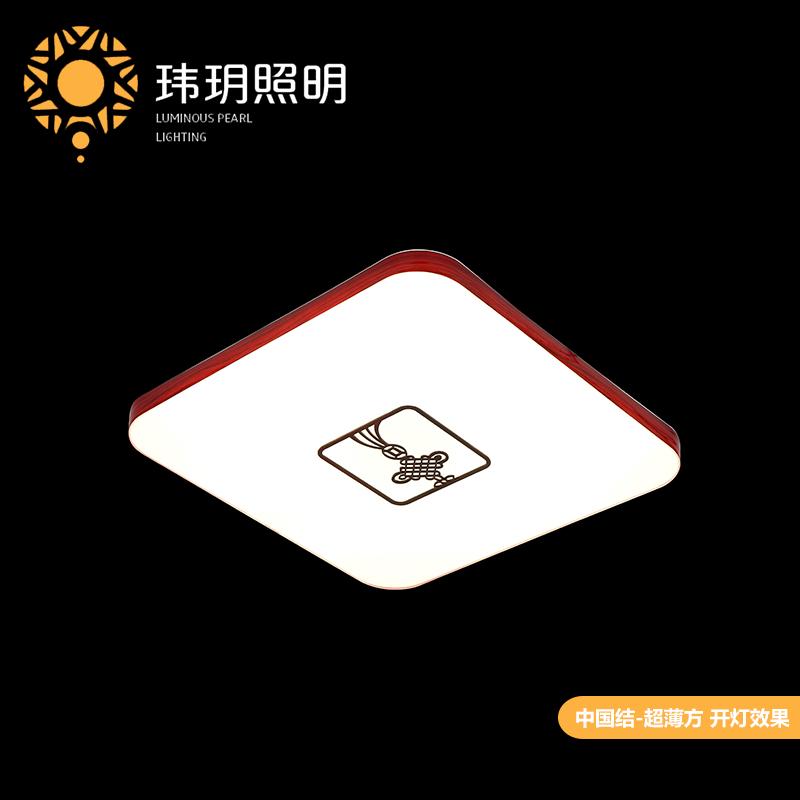 中(zhong)國結(jie)吸頂(ding)燈(deng)