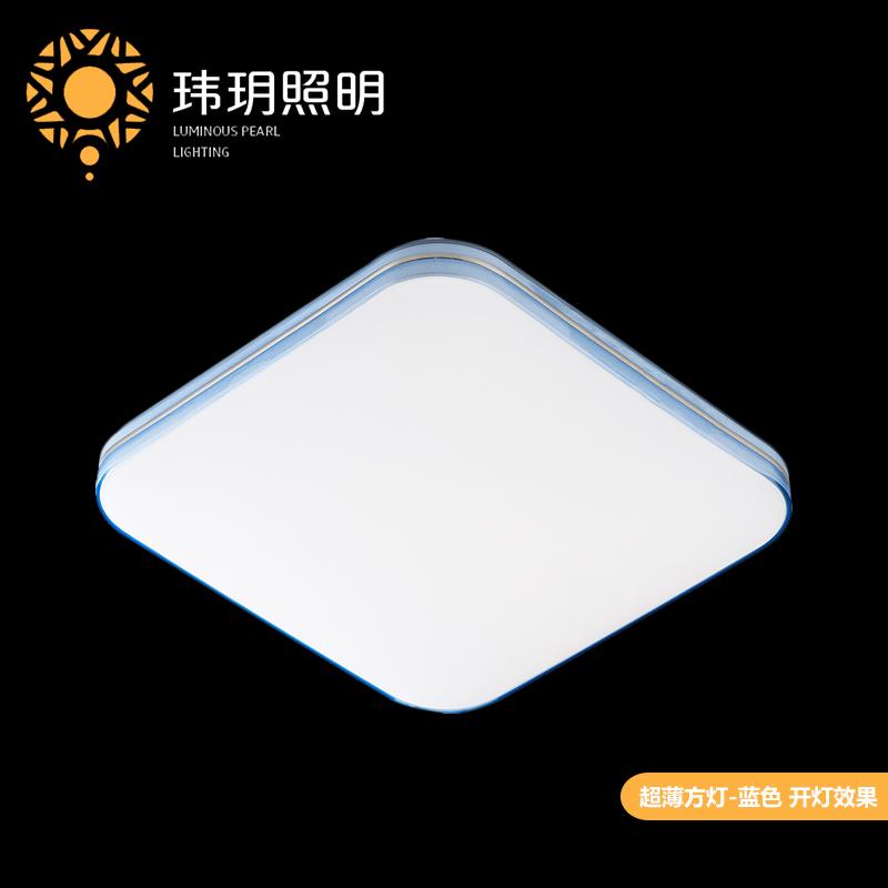 led方(fang)形吸(xi)頂燈(deng)