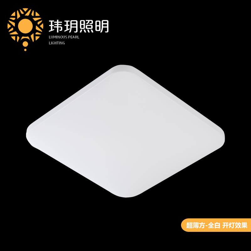 超薄方吸頂(ding)燈