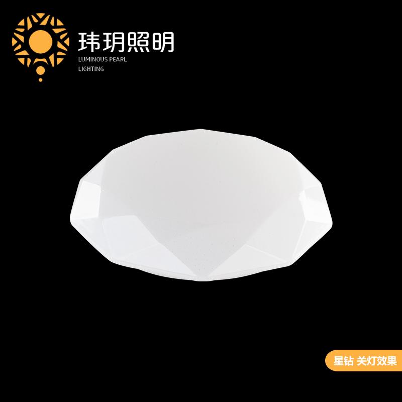 智(zhi)能(neng)吸頂(ding)燈(deng)