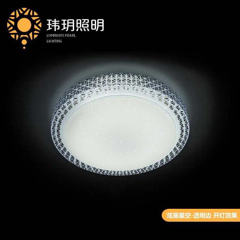 超薄吸頂燈(deng)