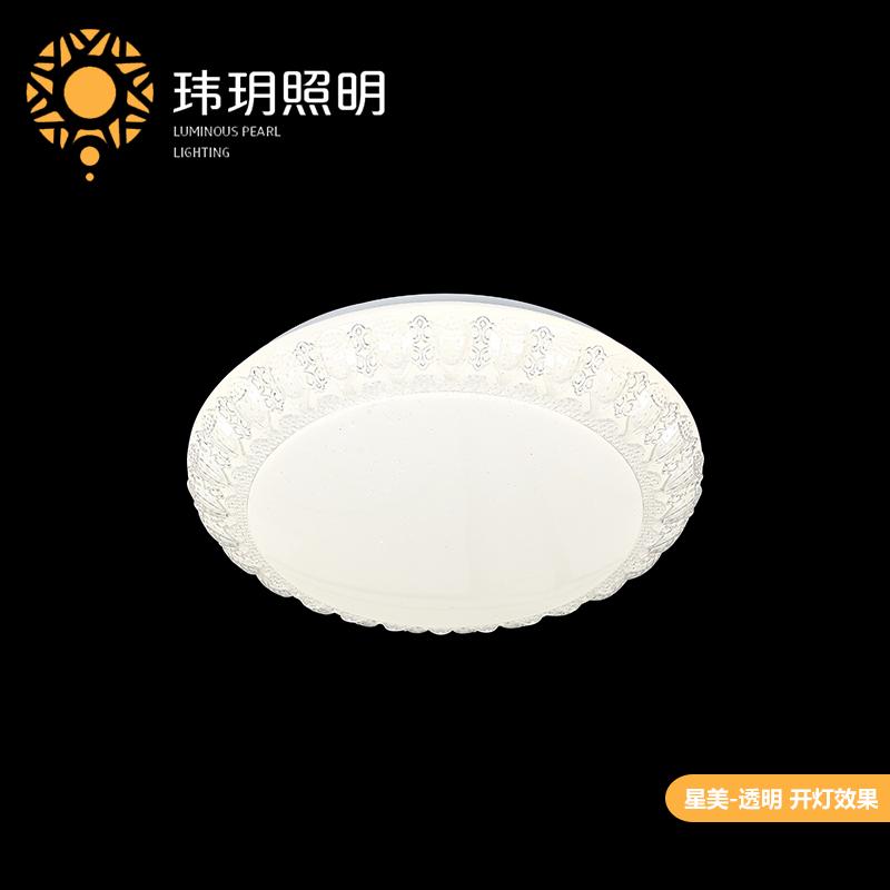 圓(yuan)吸頂燈具(ju)