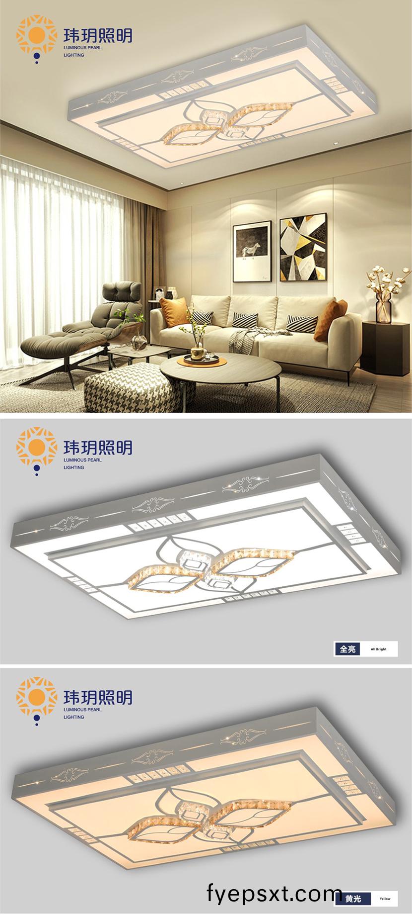 平(ping)闆(ban)燈(deng)