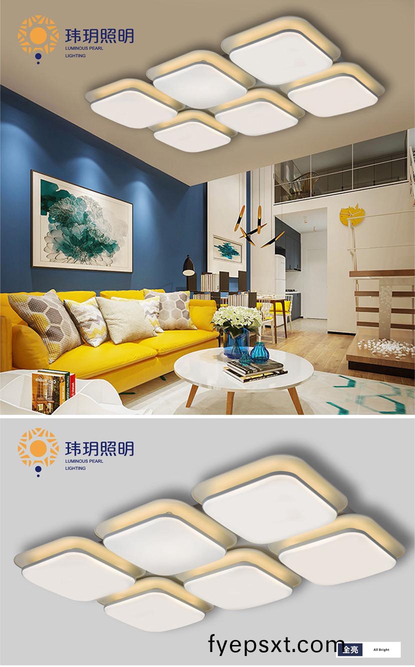 后現(xian)代(dai)燈(deng)