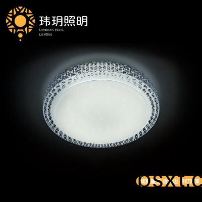 Led吸(xi)頂燈(deng)廠(chang)傢(jia)