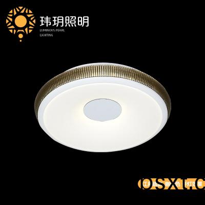 Led吸頂(ding)燈(deng)廠傢(jia)