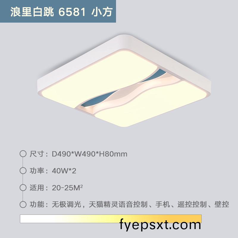 傢用(yong)吸頂(ding)燈品(pin)牌(pai)