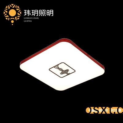 超薄(bao)吸頂燈廠(chang)傢(jia)