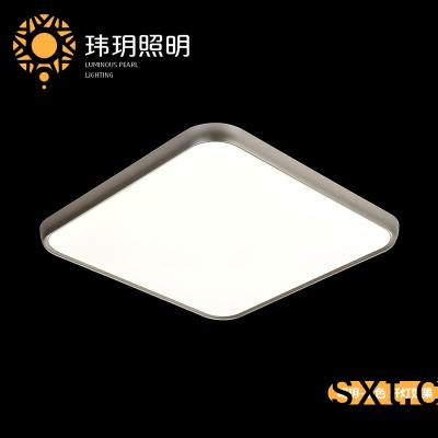 客(ke)廳(ting)燈(deng)吸(xi)頂(ding)燈廠傢(jia)