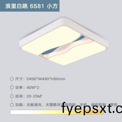 現代(dai)燈報(bao)價錶